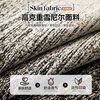 Lanlifang 2026 new Lawrence sofa cushion, universal for all seasons, light luxury, high-end sense, straight-row leather sofa cushion, sofa mat, ZY special-shaped flowing yarn-high-grade black 90cm*240cm one piece