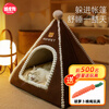 Hippie Dog Cat Nest Winter Warm Closed and Safe Cat Tent M Size Suitable for Up to 16 Jin Upgraded Model