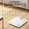 Scale Huawei HUAWEI Hilink Intelligent Body Fat Scale Electronic Scale Weight Scale Intelligent Weighing Accurate Dormitory Household Weight Loss Special Hongmeng Intelligent Accurate HUAWEI Eco-Certification Rechargeable Model - White