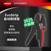 KNIPEX automatic wire stripper electrician's tool special wire stripper industrial grade pliers cable stripper K.12 40 200