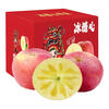 Longduoxian Authentic Xinjiang Rock Candy Heart Apple Fuji Apple Fresh Fruit Seasonal Whole Box Picked Ugly Apple Whole Box 5 Jin Selection Single Fruit 65-75MM Net 4.5 Jin