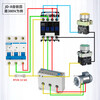 Chint motor comprehensive protector JD-8 three-phase 380v motor 220v overload overcurrent current phase loss JD-80.5A5A