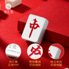 Zhenhuiyin 999 Pure Silver Chinese Quintessence Red Zhongfacai Mahjong Creative Gift Birthday Gift for Boys About 20g