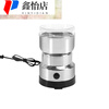 Baichunbao bean grinder grinder crusher grinder coffee bean powder machine ultra-fine Chinese medicine powder cooking machine specifications one low