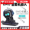 Emo smart robot pet robot emotional companion toy black technology AI robot birthday gift black GO home version