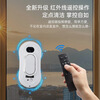 Glass cleaning artifact for housekeeping, fully automatic high-rise household electric window cleaning artifact with remote control, intelligent window cleaning robot
