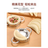 Fat Donglai's same style dumpling making tool tool, dumpling wrapper pressing mold, lazy fancy dumpling peeling household set, pattern, 2 pieces, 7.5CM dumpling maker, 304 stainless steel