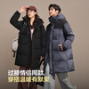 Bosideng New Year's Co-branded 25 Years Down Jacket Shopping Mall Men's and Women's Sports Mid-Length Student Bread Jacket