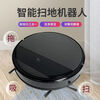 Sweeping robot, fully automatic sweeping and mopping machine, three-in-one vacuum cleaner, fully intelligent household sweeper, ordinary broom set-randomly sent, top version, intelligent obstacle avoidance steering sweeper