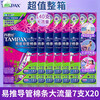 Danbis catheter-type tampons with built-in invisible tampons, long and short ducts for high flow, 7 long ducts for normal flow