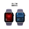 Apple/Apple Watch S11 smart watch GPS model 42mm silver aluminum metal case matte purple sports strap M/L MEUU4CH/B