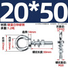 Fengji galvanized lifting eye screws, live joint marine accessories screws, national standard extended ring lifting bolts M3-M20 M20*50 2 sets including flat bullet caps