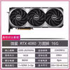 Disassembly of Vulcan RTX409024GRTX408016G4070TI12G gaming graphics card Colorful RTX4070TI12G white U