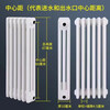 XINAISHI radiator engineering steel three-column, four-, five- and six-column radiator radiator GZ-306 406 506 606 type steel three-column center distance 600mm*1 column (price per piece, starting price of 10 pieces)