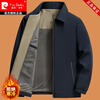 Pierre Cardin Jacket Men's Stand Collar 2025 Autumn and Winter New Dad Wear Business Casual Cotton and Velvet Men's Jacket Jacket Men's Navy Navy Lapel Plus Velvet Thickened XL 180 Suitable for 120-140 catties