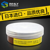 GJapan imported NIKI HD-1000W high temperature resistant conductive grease conductive paste switch 50g