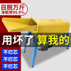 Jianyimao's new household corn thresher, wet and dry, small fully automatic, multi-functional electric corn thresher, single barrel small mouth model without motor