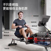 He Jiagong American Hanchen rowing machine household water resistance rowing machine sports fitness equipment intelligent adjustable