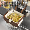 Fantasy Cream Hanging Sink Drain Basket Home Kitchen Separation Food Residue Filter Basket Fruit Cleaning Water Filter Basket Milky White 1 (Separate Filter/Press to Pour Residue)