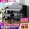 Yamaha Electric Piano Heavy Hammer 88 Keys Professional Grade Exam Beginner Home Professional Playing Children Smart Upright Electronic Piano Real Steel Grade - Heavy Hammer Keyboard - Sliding Cover Wood Grain Black