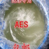 AES surfactant fatty alcohol polyoxyethylene ether sodium sulfate laundry detergent raw material aes raw material aes_50 catties