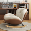 Pinluofan rocking chair living room lazy sofa home leisure adult rocking chair indoor recliner nap balcony single sofa coffee spell white (skin-friendly baby velvet)