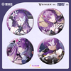 Baomeng Genuine Vsinger Mo Qingxian Birthday Series Peripheral Guangu Badge Type A