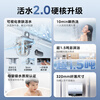 Midea Xiaoximei live water electric water heater UD10MAX skin-friendly live water water quality visual automatic sewage discharge 80L double bile flat barrel 3300W water and electricity separation household first-class energy efficiency instant heat