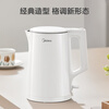 Midea electric kettle household kettle small capacity 0 coating food grade 304 stainless steel double layer anti-scald all steel seamless 1.5L capacity 1566