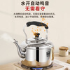 Konbach Mingyin kettle 304 stainless steel 5L kettle gas stove induction cooker universal