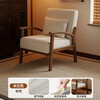 Solid wood single chair retro style single sofa living room leisure sofa chair balcony study backrest sofa seat off-white cotton and linen