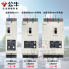 Bull dz15le plastic case leakage protector three-phase four-wire air switch 100A63A circuit breaker switch 29/4901 100A 3P