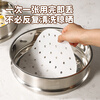 MAXCOOK steamer paper bun pad steamed bun paper non-stick steamer drawer paper disposable 500 sheets diameter 9cm MCPJ3607