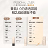 Passional Lover Member Trial PL Invisible Liquid Foundation 3.0 Porcelain White 3g Liquid Foundation Sample Base Makeup Trial Pack