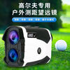 YWZR laser rangefinder telescope high-precision outdoor handheld golf measurement luxury package k5 rangefinder rechargeable battery set