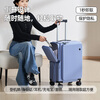 Pepsi front-opening suitcase for women, 20-inch side-opening suitcase, expanded capacity, multifunctional trolley case, business trip password box, milk tea color, double-sided opening, quick-access expansion design, 20-inch, can board a plane for short distances of 1-4 days