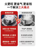 Jiayun gas stove anti-slip bracket holding fire cover energy-saving windproof cover universal gas stove stove windshield household energy-saving ring 2 pieces - 8-claw stainless steel universal + milk pot holder lifetime quality