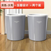 Large size trash can for home kitchen, thickened bathroom, large capacity, living room press ring, simple paper basket, bedroom light luxury, large gray 2 pack, buy one get one free, send 2 buckets + 2 press rings
