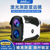 YWZR laser rangefinder telescope high-precision outdoor handheld golf measurement luxury package k5 rangefinder rechargeable battery set