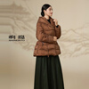 Xiangyin shopping mall same style winter down mid-length down jacket 2545113001 brown M