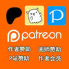 Artist subscription sponsorship, patreon P station sponsorship, website author pixiv membership payment, 5-dollar subscription card