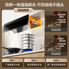 Famous (MQ) Produced by the boss, Galaxy F10Pro29 has large air volume, large suction power, ultra-thin flat-mounted non-touching suction range hood, top side integrated European style trade-in