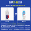 Wanchuang is suitable for Timk floor washing machine accessories Fuwan generation 2.0ProLED/LCD accessories 2.0Slim/3.0 floor cleaning liquid detergent roller brush filter element accessories