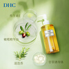 DHC Olive Cleansing Oil Mildly removes makeup and cleanses the face without greasiness Gift imported from Japan Two accompanying bottles 120ml*2