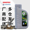 Great Wall brake fluid Annuo DOT3 brake fluid HZY3 clutch oil 800g/barrel