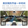 TTS car film 100% anti-UV car film car film solar film insulation film full car film glass film window glass privacy sun protection explosion-proof film including old removal Ziqidonglai front gear + high concealment side rear (72% of customers choose)
