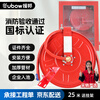 YUANBANG Fire Certification Acceptance Hose Reel 25m Floppy Disk Lightweight 65 Water Hose Pipe Fire Hydrant Accessories (Free Hanger)