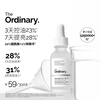 THE ORDINARY 10% Niacinamide + 1% Zinc 30ml Brightening, Oil Control, Pores Reduction, Acne Indica Amine Zinc Triple Control Essence New Year Gift