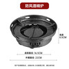 Dry pot pot household solid alcohol stove small hot pot restaurant special stove commercial stainless steel pot base obsidian black alcohol stove windproof energy gathering 22cm