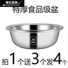 Meikejie 304 stainless steel basin wash basin thickened large basin commercial kitchen household large wash basin 304 27cm send one